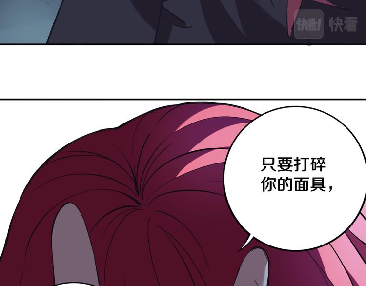 第29话 别挑战我的底线！62
