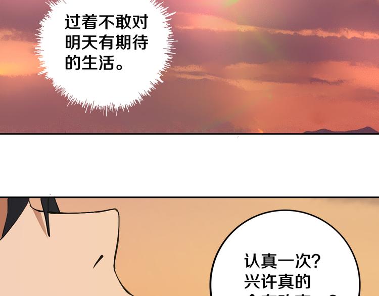 第21话 别选我，没结果43