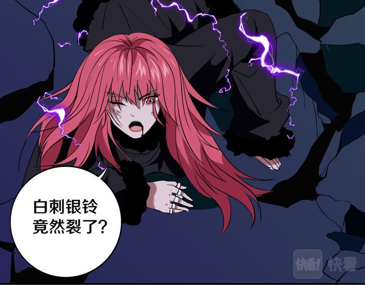 第29话 别挑战我的底线！96