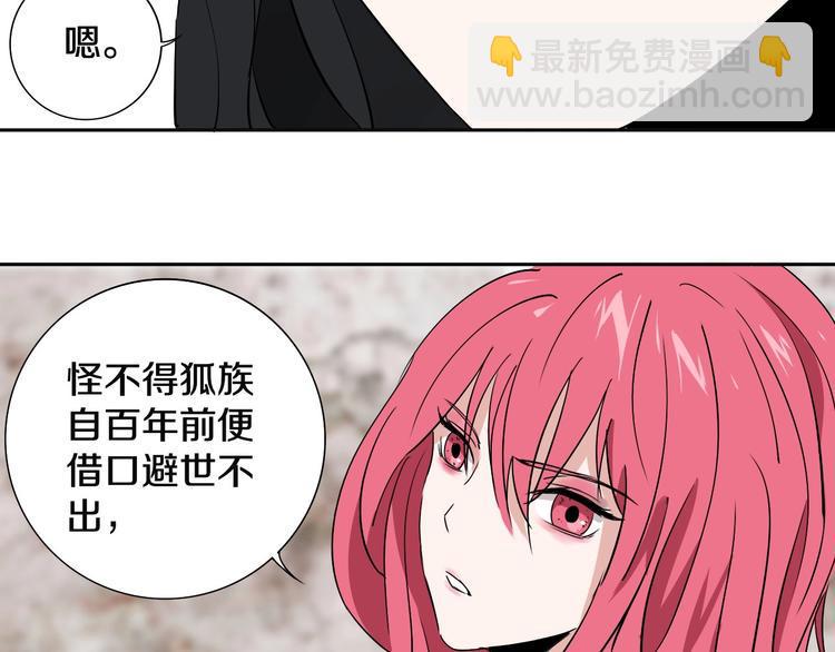 第8话 作为主角的责任44