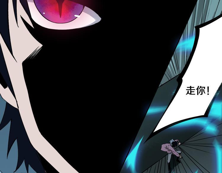 第26话 我怕过吗？！19