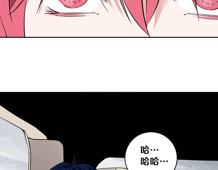 第3话 这脸拉哒的像长白山50