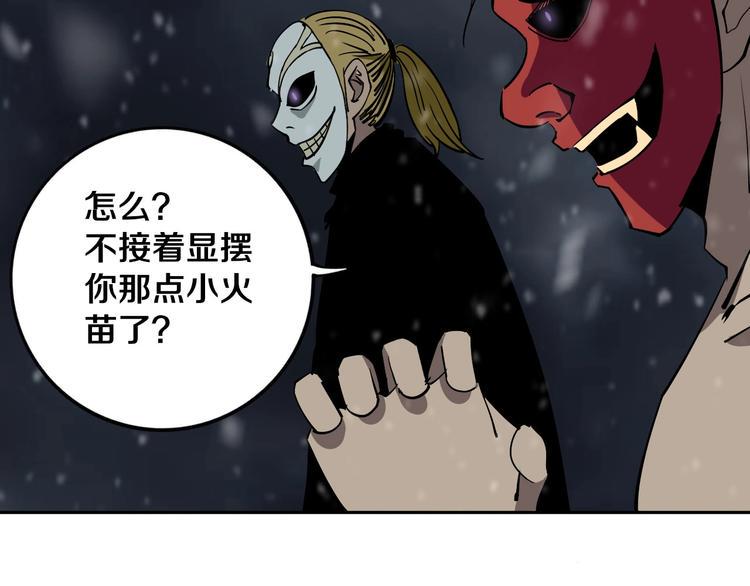第13话 哎妈呀，还有意外收获53