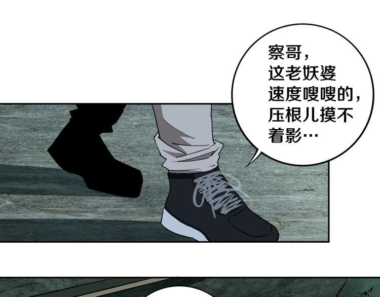 第27话 蜕变26