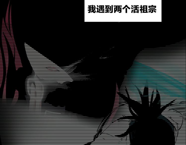 序章 关于我的不靠谱师傅15