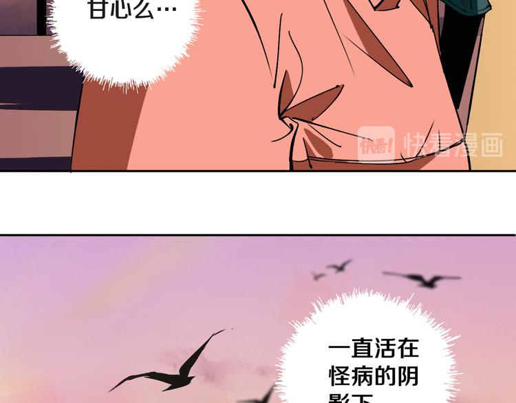 第21话 别选我，没结果41