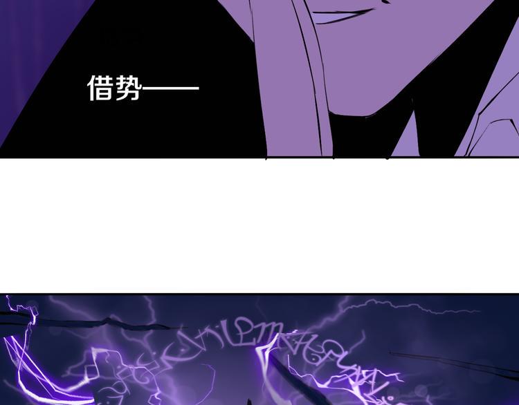 第29话 别挑战我的底线！78
