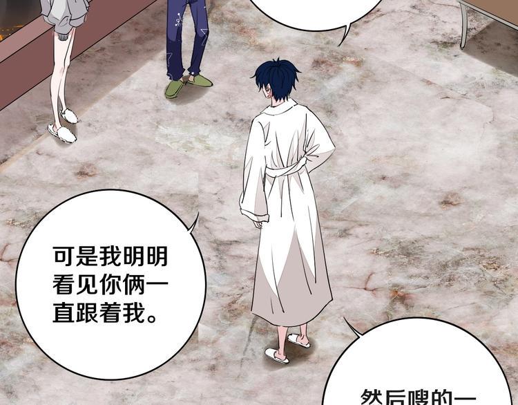 第7话 我的身世略诡异74