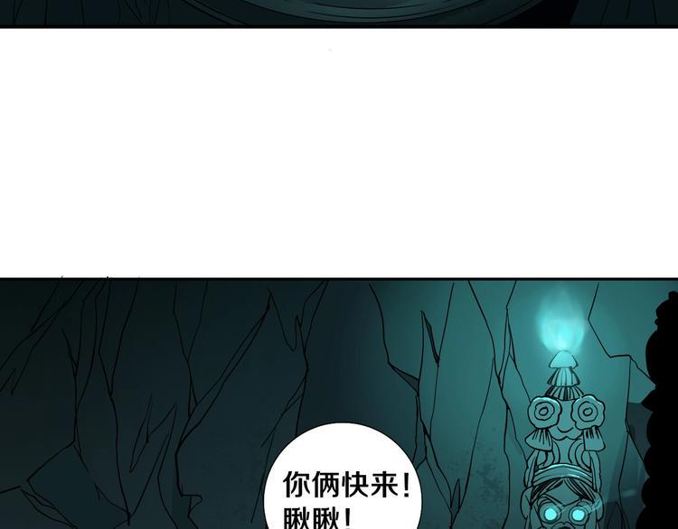 第4话 咋还整出血了87
