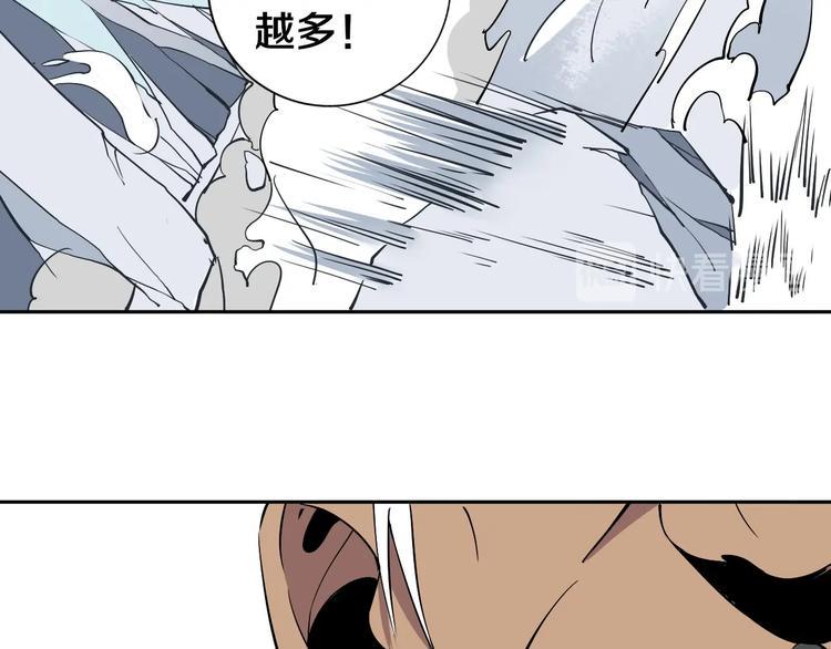 第4话 咋还整出血了54
