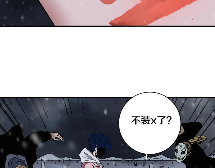 第13话 哎妈呀，还有意外收获59