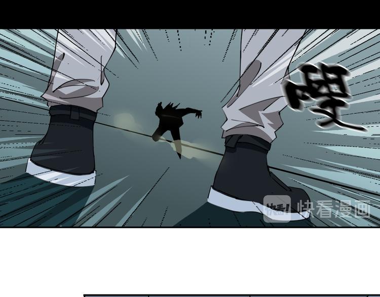 第26话 我怕过吗？！4