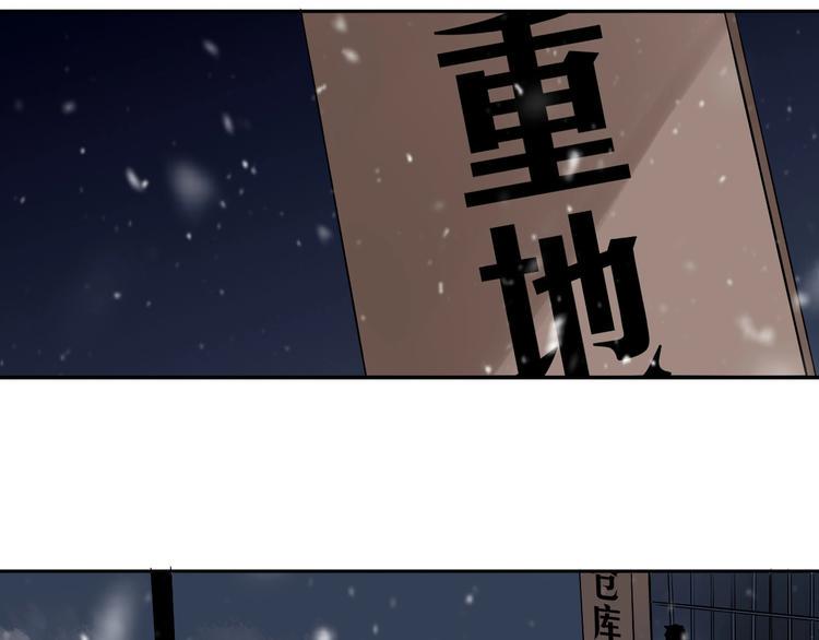 第2话 这个老妹不简单！80