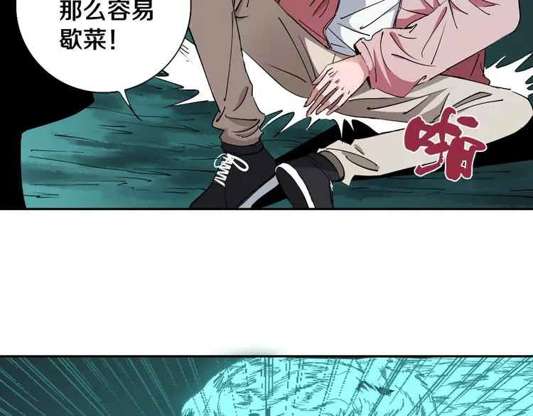 第6话 我的毒舌祖宗5