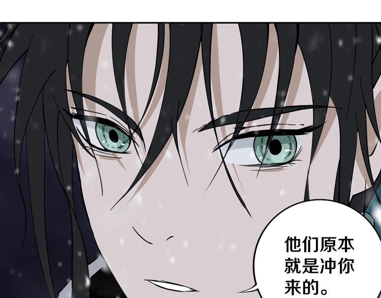 第15话 一波三折52