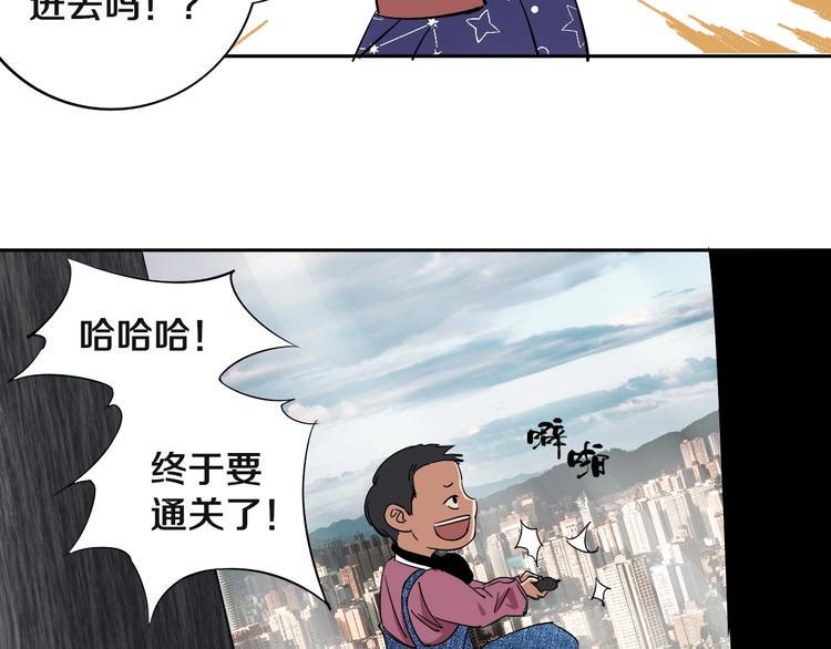 第6话 我的毒舌祖宗87