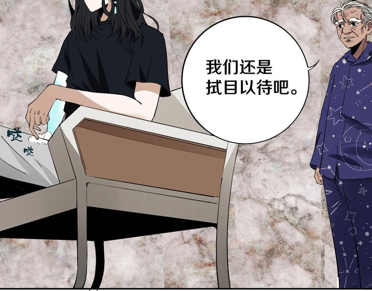第7话 我的身世略诡异40