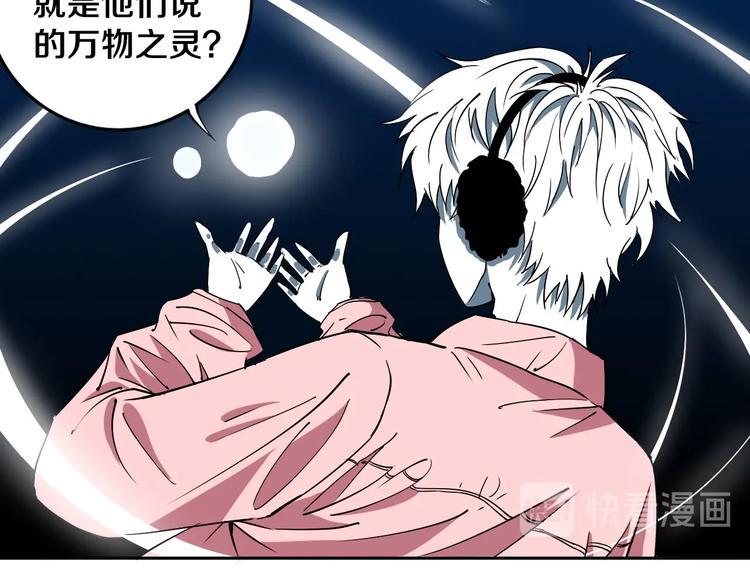 第10话 小伙挺有本事！50