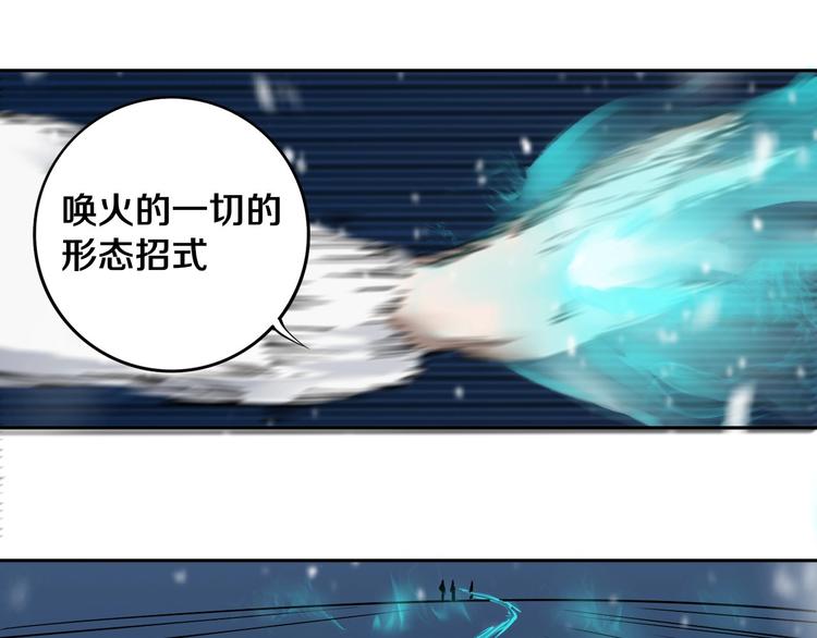 第12话 有保底，心不慌！0