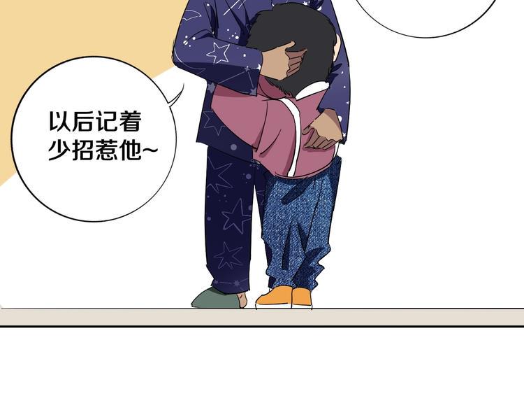第6话 我的毒舌祖宗96