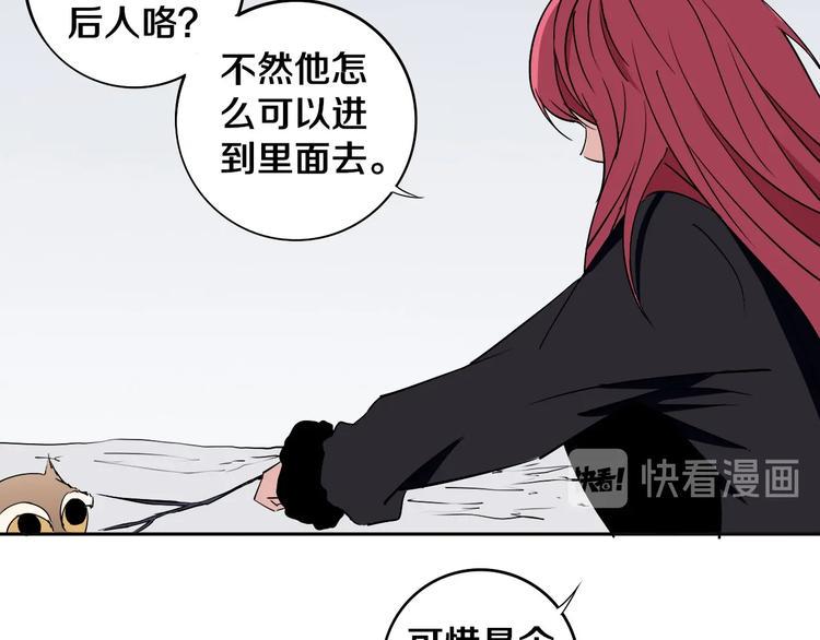 第5话 打招呼的姿势要别致！65