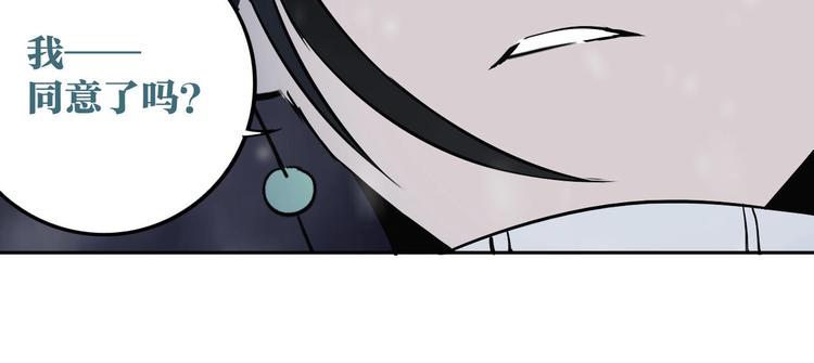 第14话 游戏结束73