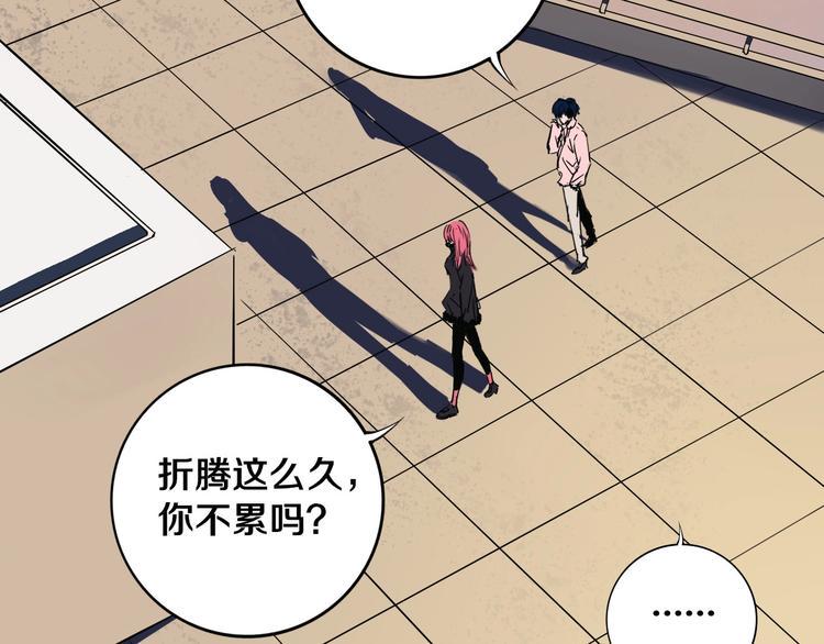 第11话 第一招67