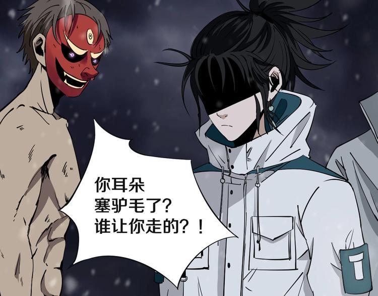 第14话 游戏结束40