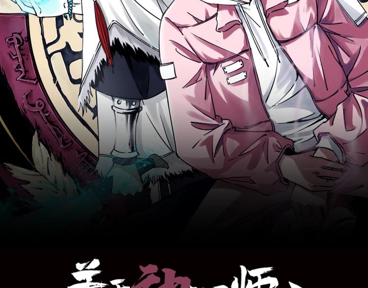 第20话  最后的倔强1