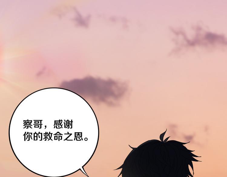 第21话 别选我，没结果15