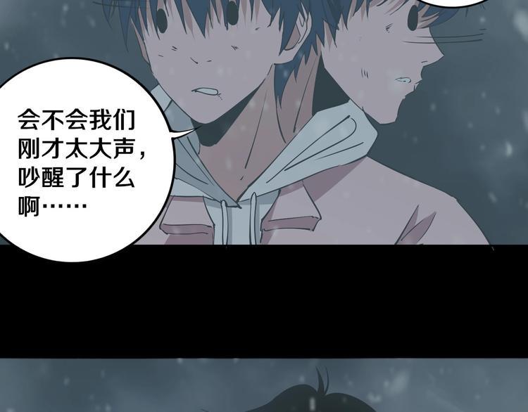 第16话 透过表现看本质11