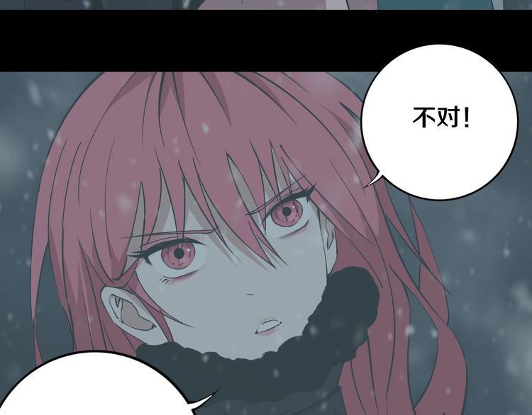 第16话 透过表现看本质9