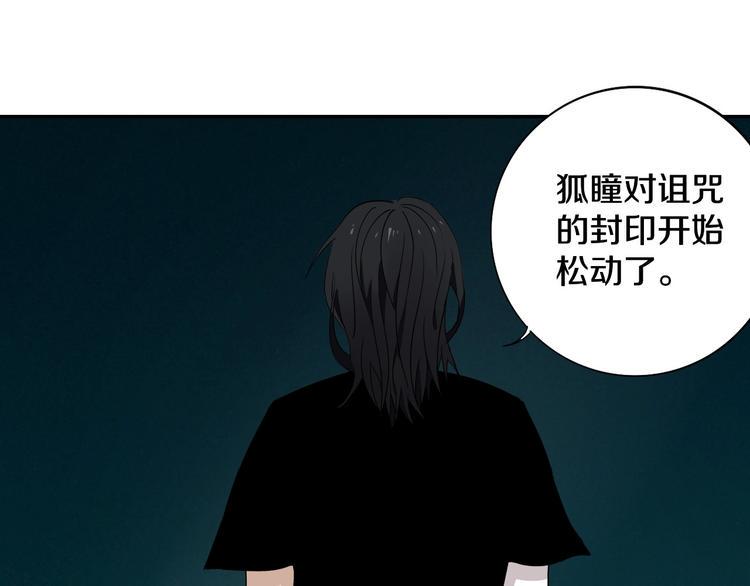 第8话 作为主角的责任48
