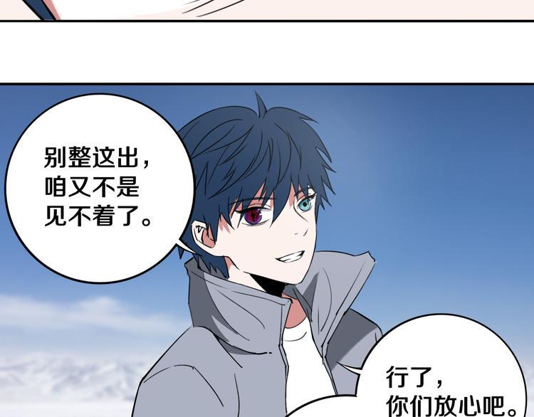 第30话 继续前行125
