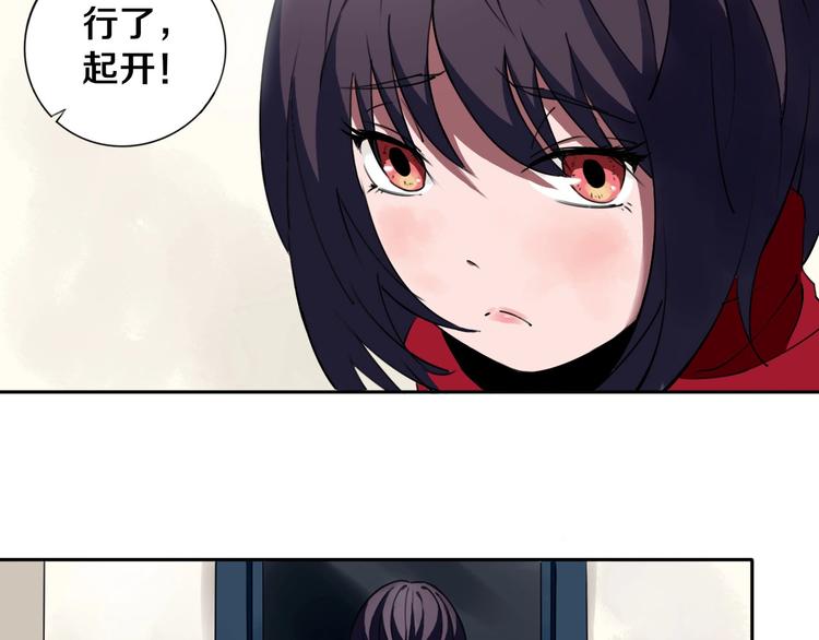 第1话 哎呀，我说命运呐！22