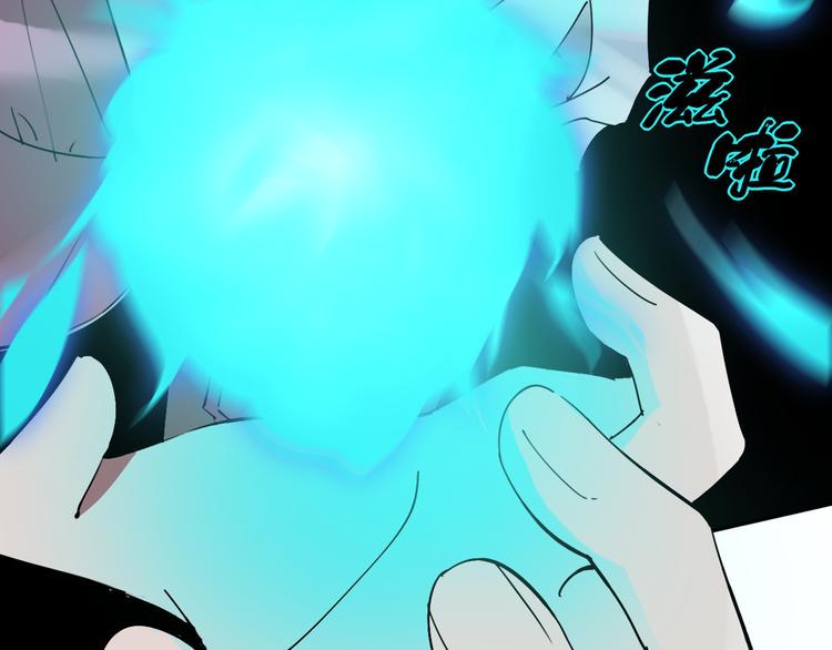 第26话 我怕过吗？！17