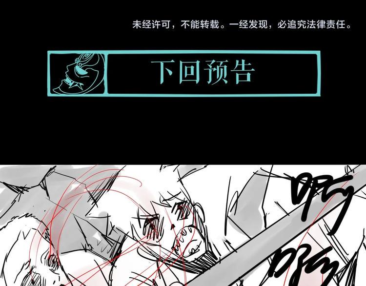 第2话 这个老妹不简单！142