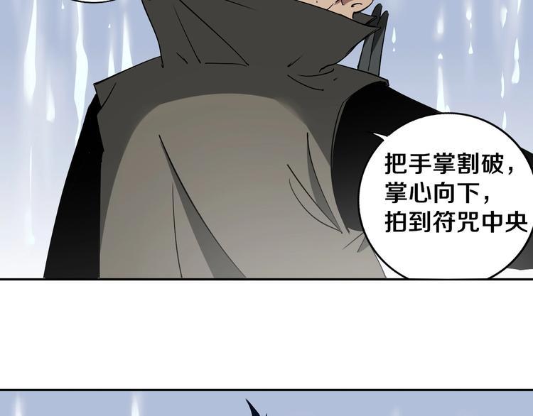 第4话 咋还整出血了14
