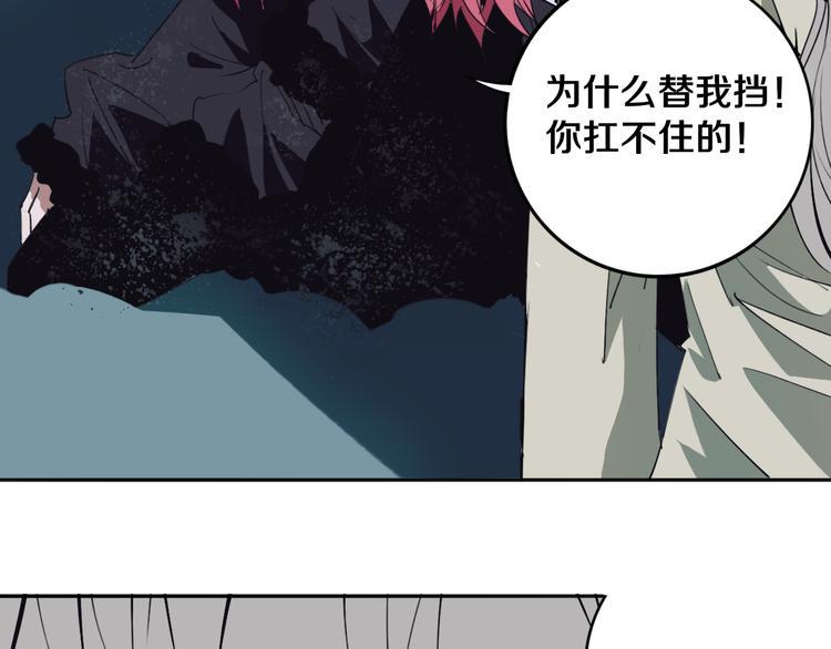 第29话 别挑战我的底线！6