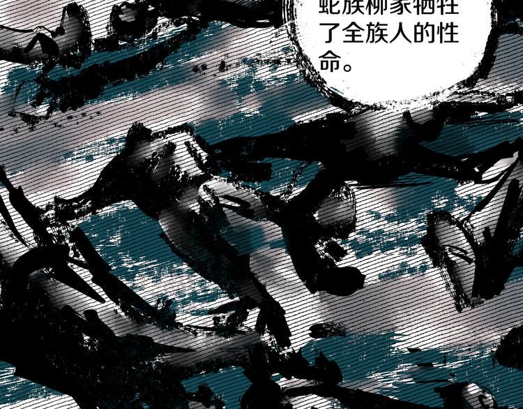 第8话 作为主角的责任28