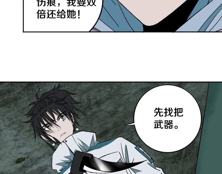 第27话 蜕变54