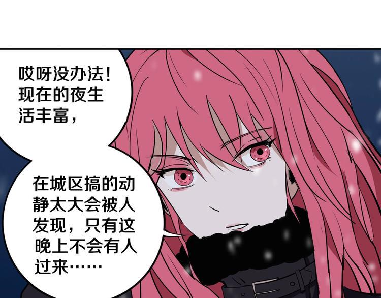 第11话 第一招81