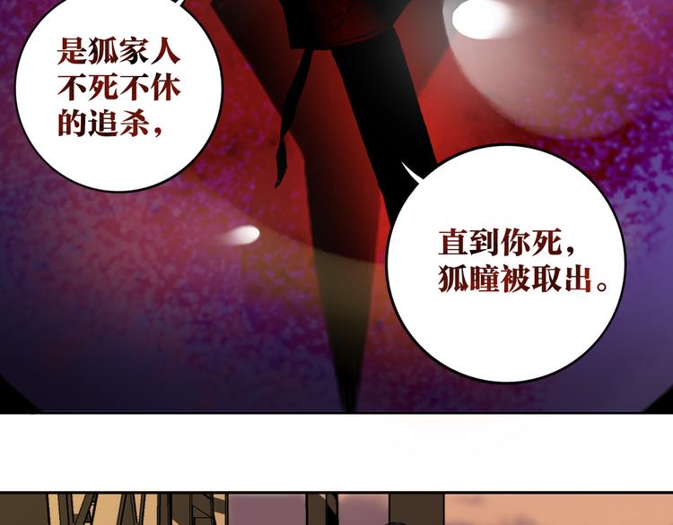 第21话 别选我，没结果27