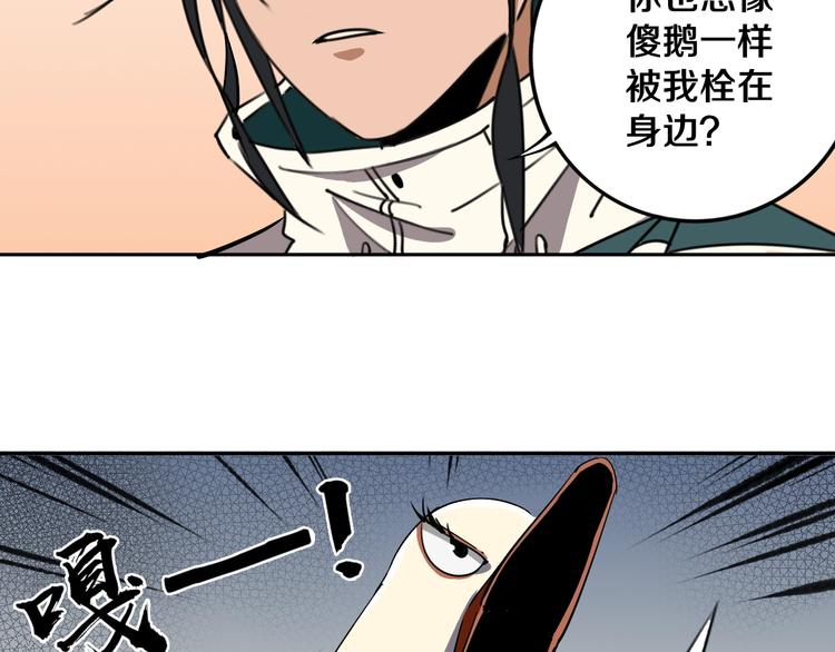 第20话  最后的倔强49