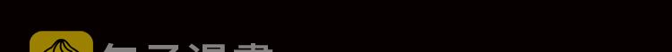 第20话  最后的倔强3