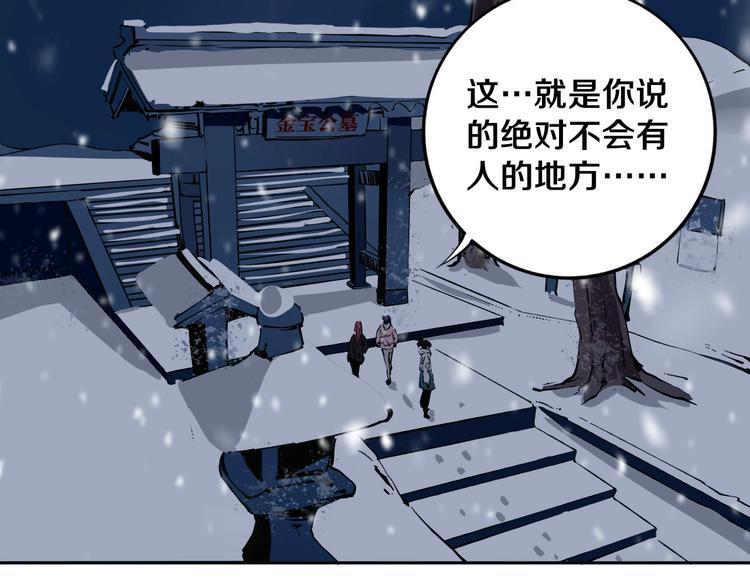 第11话 第一招80