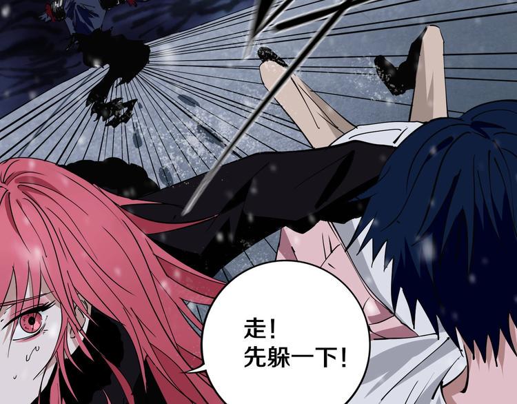 第16话 透过表现看本质54