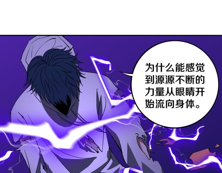 第30话 继续前行70