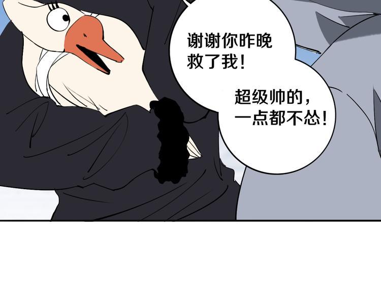 第30话 继续前行122