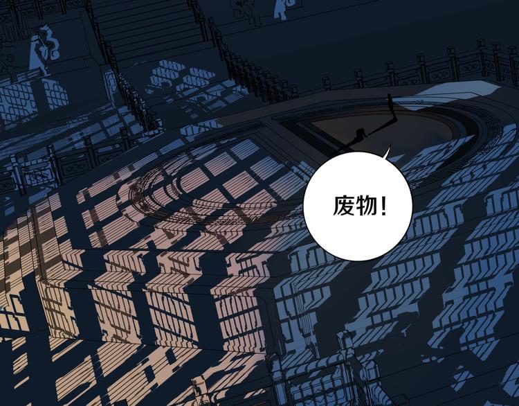 第19话 来者不善！53
